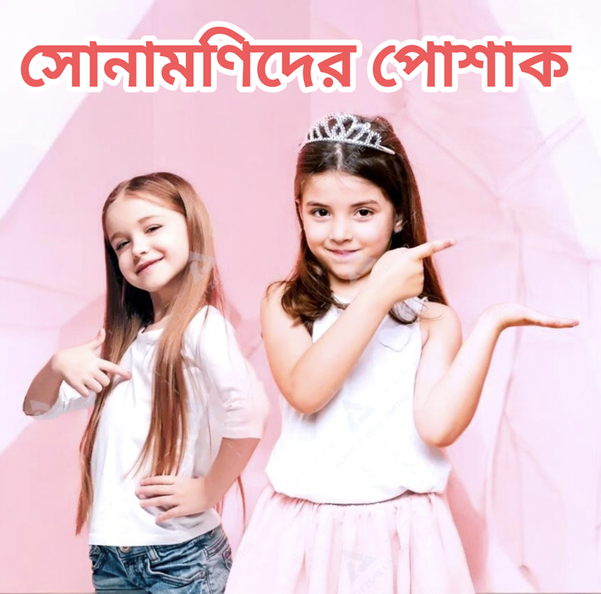 nihalexpress.com.bd promo